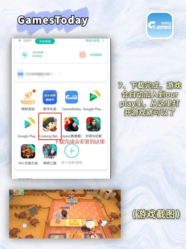 南宫c7娱乐下载截图3