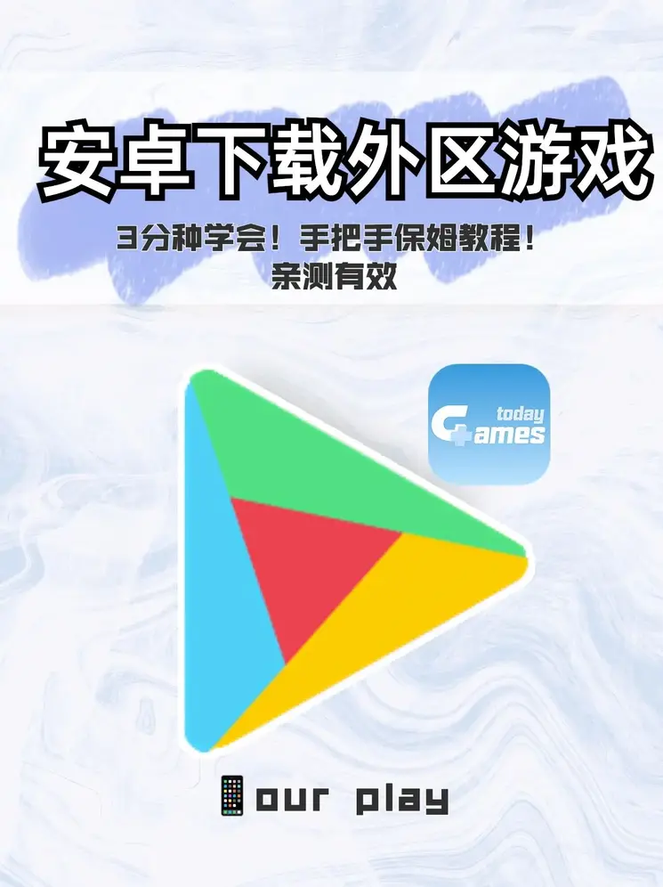 南宫c7娱乐下载截图0
