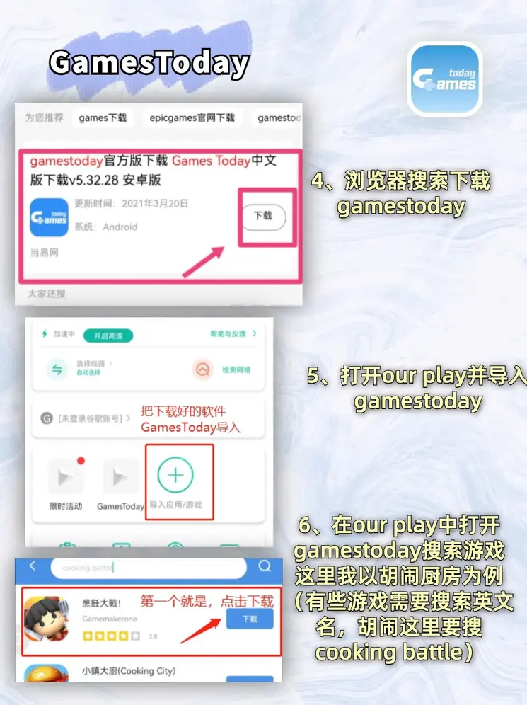 南宫c7娱乐下载截图2
